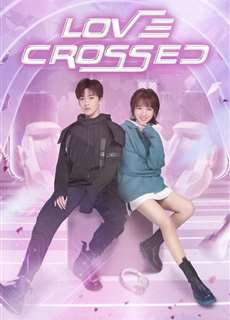 Chàng Trai Hoàn Hảo - Love Crossed - (2021) - PhimMoi2024 - Website xem phim miễn phí tốt nhất