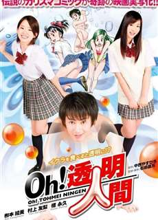  Chàng Trai Tàng Hình - Oh! Invisible Man - (2010) - PhimMoi2024 - Website xem phim miễn phí tốt nhất