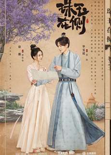 Châu Ngọc Kề Bên - Treasures Around - (2024) - PhimMoi2024 - Website xem phim miễn phí tốt nhất