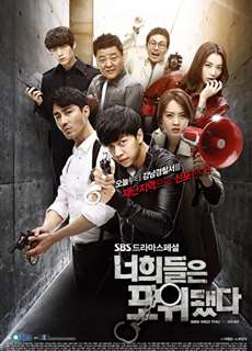 Chạy Đâu Cho Thoát - You're All Surrounded - (2014) - PhimMoi2024 - Website xem phim miễn phí tốt nhất