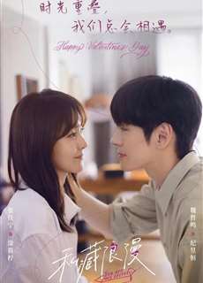 Che Giấu Lãng Mạn - You Are My Secret - (2024) - PhimMoi2024 - Website xem phim miễn phí tốt nhất