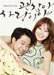 Chỉ Có Thể Là Yêu - It's oKay, That's Love - (2014) - PhimMoi2024 - Website xem phim miễn phí tốt nhất