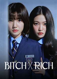 Chị Đại Học Đường - BITCH X RICH - (2023) - PhimMoi2024 - Website xem phim miễn phí tốt nhất