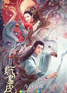 Chỉ Hoạ Bì - Paper Beauty - (2022) - PhimMoi2024 - Website xem phim miễn phí tốt nhất