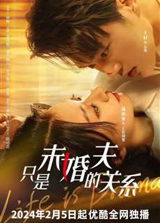 Chỉ Là Chồng Sắp Cưới - Life Is Drama - (2024) - PhimMoi2024 - Website xem phim miễn phí tốt nhất