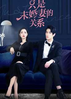 Chỉ là hôn thê - Just Fiancée - (2022) - PhimMoi2024 - Website xem phim miễn phí tốt nhất