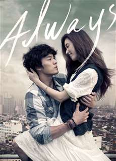 Chỉ Riêng Mình Em - Always - (2011) - PhimMoi2024 - Website xem phim miễn phí tốt nhất