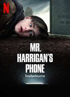 Chiếc điện thoại của ngài Harrigan - Mr. Harrigan's Phone - (2022) - PhimMoi2024 - Website xem phim miễn phí tốt nhất
