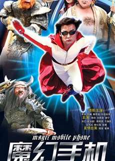Chiếc điện thoại thần kỳ - Magic Mobile Phone 1 - (2006) - PhimMoi2024 - Website xem phim miễn phí tốt nhất