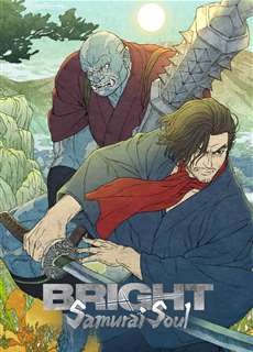 Chiếc Đũa Quyền Năng: Linh Hồn Samurai - Bright: Samurai Soul - (2021) - PhimMoi2024 - Website xem phim miễn phí tốt nhất