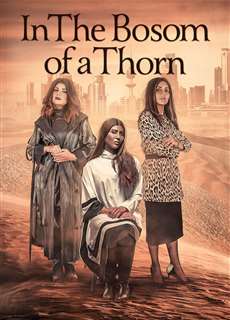 Chiếc gai trong lòng - In the Bosom of a Thorn - (2019) - PhimMoi2024 - Website xem phim miễn phí tốt nhất