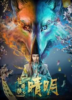 Chiến đấu với đội hình quái vật - Fight the Monster Squad - (2018) - PhimMoi2024 - Website xem phim miễn phí tốt nhất