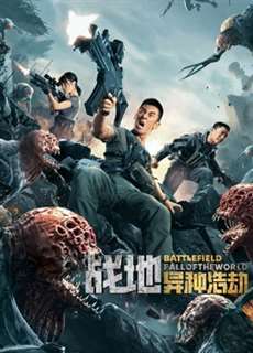 Chiến Địa: Thế Giới Sụp Đổ - BATTLEFIELD FALL OF THE WORLD - (2022) - PhimMoi2024 - Website xem phim miễn phí tốt nhất
