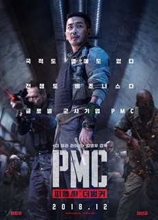 Chiến Dịch Ngầm - Take Point - (2018) - PhimMoi2024 - Website xem phim miễn phí tốt nhất