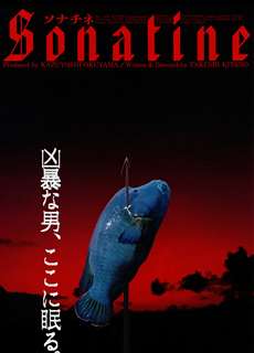 Chiến Tranh Băng Đảng  - Sonatine - (1993) - PhimMoi2024 - Website xem phim miễn phí tốt nhất