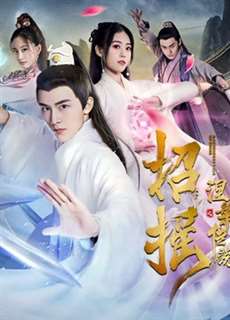 Chiêu Diêu: Truyền Thuyết Niết Bàn - The Lengend of Xuan Ling - (2019) - PhimMoi2024 - Website xem phim miễn phí tốt nhất