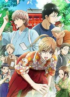 Chihayafuru Phần 2 - Song Card Love S2 - (2013) - PhimMoi2024 - Website xem phim miễn phí tốt nhất