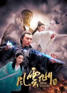Chín bang 3 - Nine States 3 - (2018) - PhimMoi2024 - Website xem phim miễn phí tốt nhất