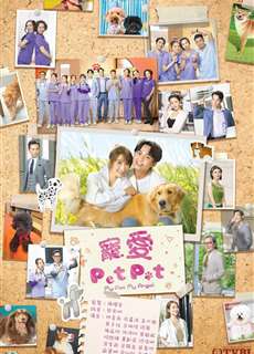 Chó Cưng Của Tôi - My Pet My Angel - (2023) - PhimMoi2024 - Website xem phim miễn phí tốt nhất