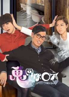 Chơi Với Ma - Ghost Of Relativity - (2015) - PhimMoi2024 - Website xem phim miễn phí tốt nhất