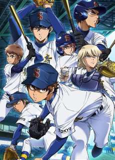 Chủ Bài Kim Cương II - Phần 1 - Ace of Diamond Act II Part one - (2019) - PhimMoi2024 - Website xem phim miễn phí tốt nhất