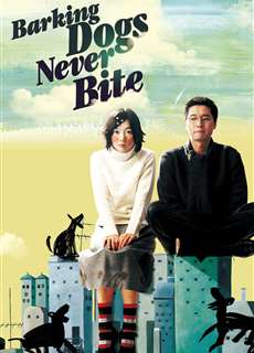 Chú Chó Mất Tích - Barking Dogs Never Bite - (2000) - PhimMoi2024 - Website xem phim miễn phí tốt nhất