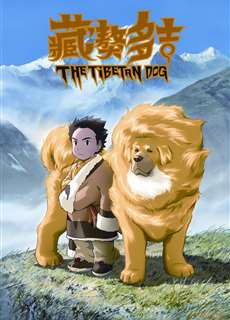 Chú Chó Tây Tạng - The Tibetan Dog - (2012) - PhimMoi2024 - Website xem phim miễn phí tốt nhất