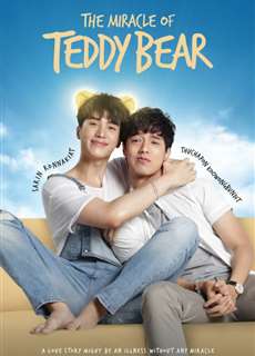 Chú gấu bông kỳ diệu - The Miracle of Teddy Bear - (2022) - PhimMoi2024 - Website xem phim miễn phí tốt nhất