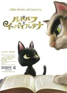 Chú Mèo Đi Lạc - Rudolf the Black Cat - (2016) - PhimMoi2024 - Website xem phim miễn phí tốt nhất