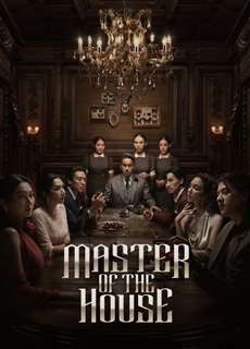 Chủ nhà - Master of the House - (2024) - PhimMoi2024 - Website xem phim miễn phí tốt nhất