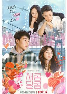 Chua Và Ngọt - Sweet And Sour - (2021) - PhimMoi2024 - Website xem phim miễn phí tốt nhất