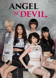 Chung cực ác nữ - Angel 'N' Devil - (2014) - PhimMoi2024 - Website xem phim miễn phí tốt nhất