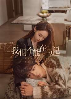 Chúng Ta Không Thể Ở Bên Nhau - The Love We Couldn't Keep - (2024) - Website xem phim miễn phí tốt nhất