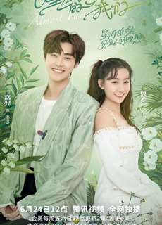 Chúng Ta Như Tinh Hà Rực Rỡ - Almost Famous - (2022) - PhimMoi2024 - Website xem phim miễn phí tốt nhất