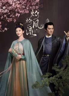 Chước Chước Phong Lưu - The Legend of Zhuohua - (2023) - PhimMoi2024 - Website xem phim miễn phí tốt nhất