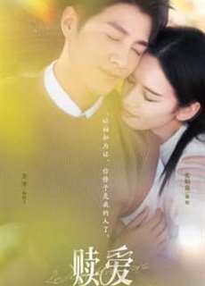 Chuộc Lại Tình Yêu - Redemptive Love - (2024) - PhimMoi2024 - Website xem phim miễn phí tốt nhất