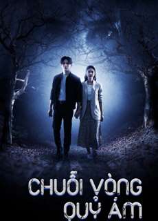 Chuỗi Vòng Quỷ Ám - The Stone of Affection - (2023) - PhimMoi2024 - Website xem phim miễn phí tốt nhất