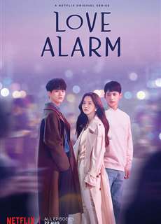 Chuông Báo Tình Yêu (Phần 1) - Love Alarm (Season 1) - (2019) - PhimMoi2024 - Website xem phim miễn phí tốt nhất