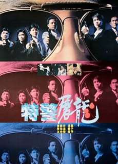 Chuồng cọp - Tiger Cage - (1988) - PhimMoi2024 - Website xem phim miễn phí tốt nhất