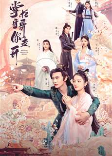 Chưởng Quỹ Ca Ca Mau Đi Đi - The Expect Love - (2024) - PhimMoi2024 - Website xem phim miễn phí tốt nhất