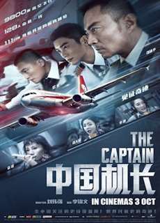Chuyến Bay Sinh Tử - The Captain - (2019) - PhimMoi2024 - Website xem phim miễn phí tốt nhất