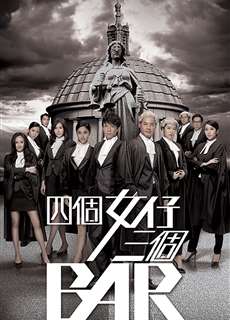 Chuyện Bốn Nàng Luật Sư - Raising The Bar - (2015) - PhimMoi2024 - Website xem phim miễn phí tốt nhất