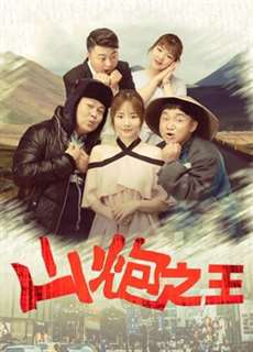 Chuyến đi cho tình yêu đích thực - Trip for True Love - (2018) - PhimMoi2024 - Website xem phim miễn phí tốt nhất