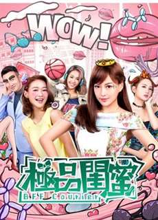 Chuyển phát nhanh BFF - BFF Courier - (2019) - PhimMoi2024 - Website xem phim miễn phí tốt nhất