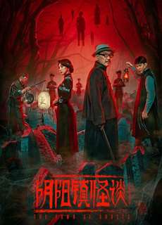 Chuyện Quái Dị Trấn Âm Dương - The Town of Ghosts - (2022) - PhimMoi2024 - Website xem phim miễn phí tốt nhất