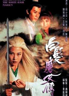 Chuyện Tình Cô Gái Tóc Bạc - The Romance of the White Hair Maiden - (1995) - PhimMoi2024 - Website xem phim miễn phí tốt nhất