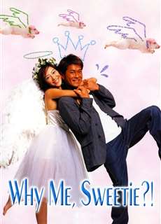 Chuyện Tình Cupid - Why Me, Sweetie?! - (2003) - PhimMoi2024 - Website xem phim miễn phí tốt nhất
