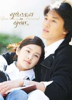 Chuyện Tình Havard - Love Story in Harvard - (2004) - PhimMoi2024 - Website xem phim miễn phí tốt nhất