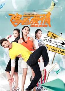 Chuyện tình không có kết quả - Fruitless Love Story - (2018) - PhimMoi2024 - Website xem phim miễn phí tốt nhất