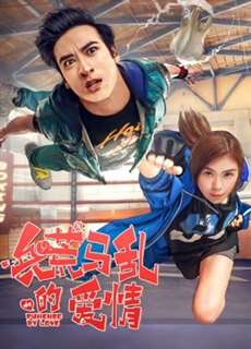 Chuyện tình ở trường đại học - Love Story in College - (2018) - PhimMoi2024 - Website xem phim miễn phí tốt nhất